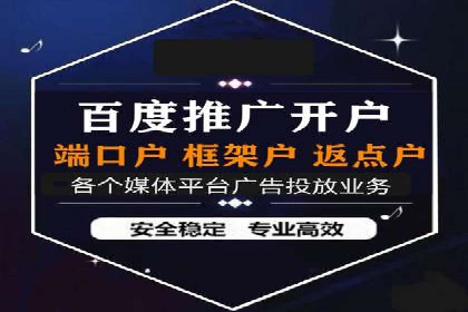 百度广告竞价优化：成功案例背后的关键词策略